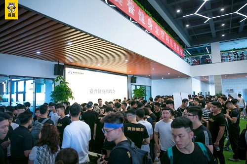 健身教练资格证去哪里考