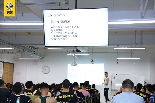 健身教练培训班哪家好
