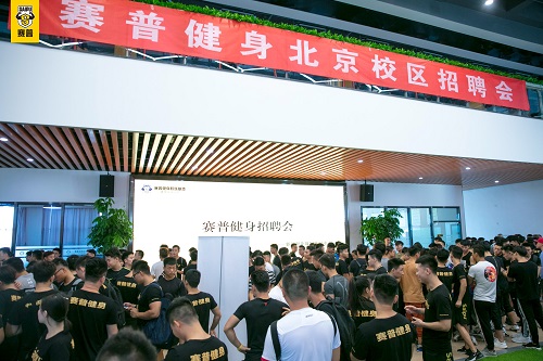 健身教练资格证书好拿吗
