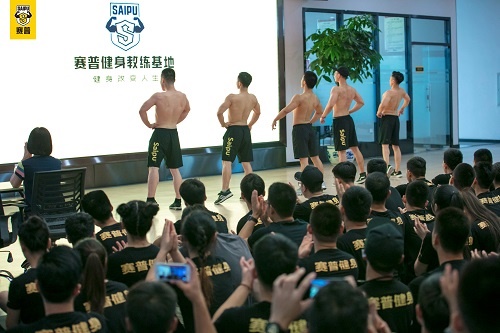 参加健身培训有什么好处