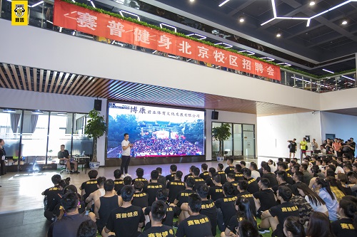 北京考国职健身教练资格证要多少钱