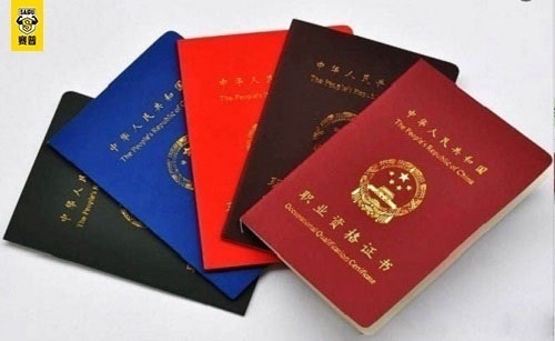 国家健身教练资格证怎么考?难考吗