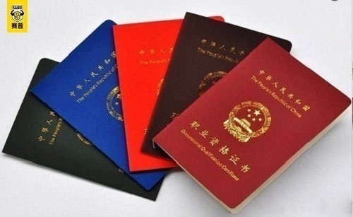 上海健身教练资格证怎么考