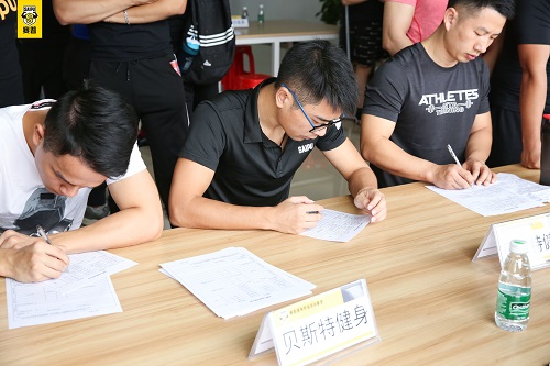 赛普健身教练培训基地深圳校区第八届校园招聘会