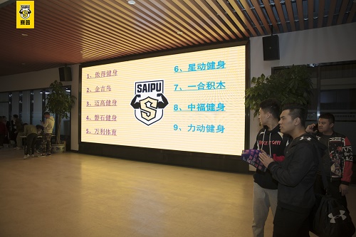 赛普北京校区就业招聘会