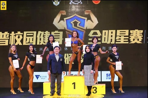 赛普校园健身赛普校园健身全明星赛