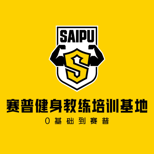 湖北健身教练培训多少钱