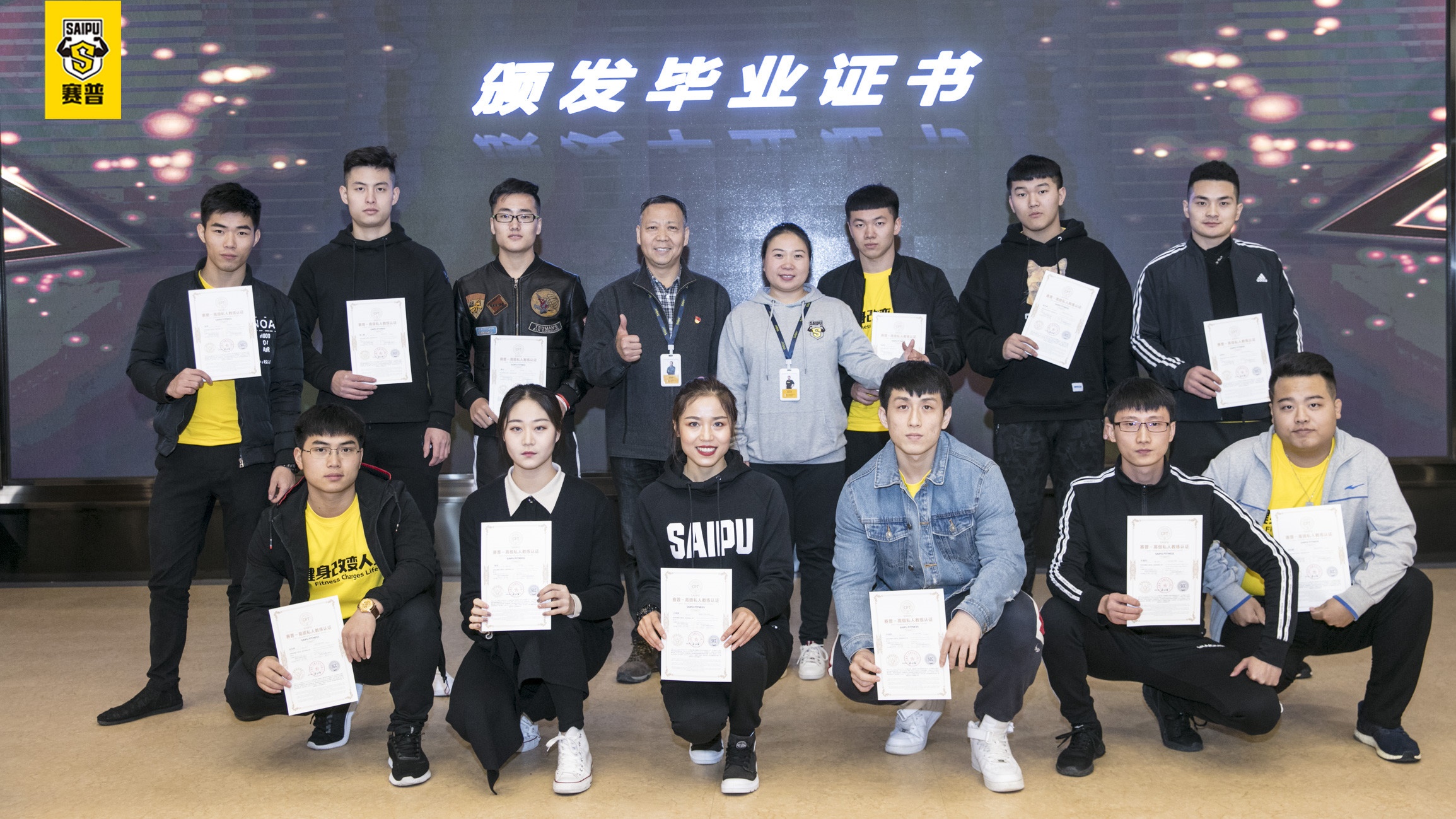 考取健身教练资格证需要哪些条件