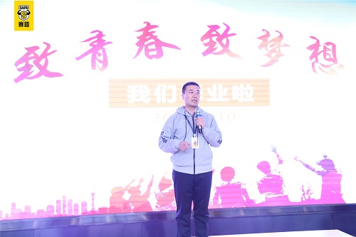 2019年1月6号赛普学员毕业典礼