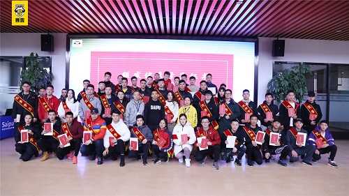2019年1月6号赛普学员毕业典礼