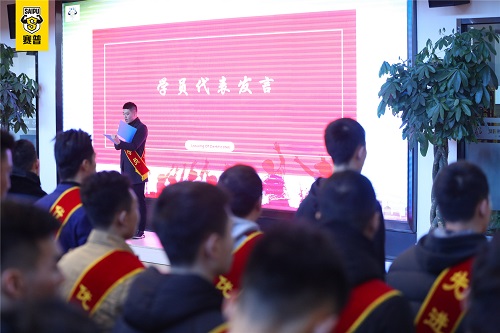 赛普学员毕业典礼