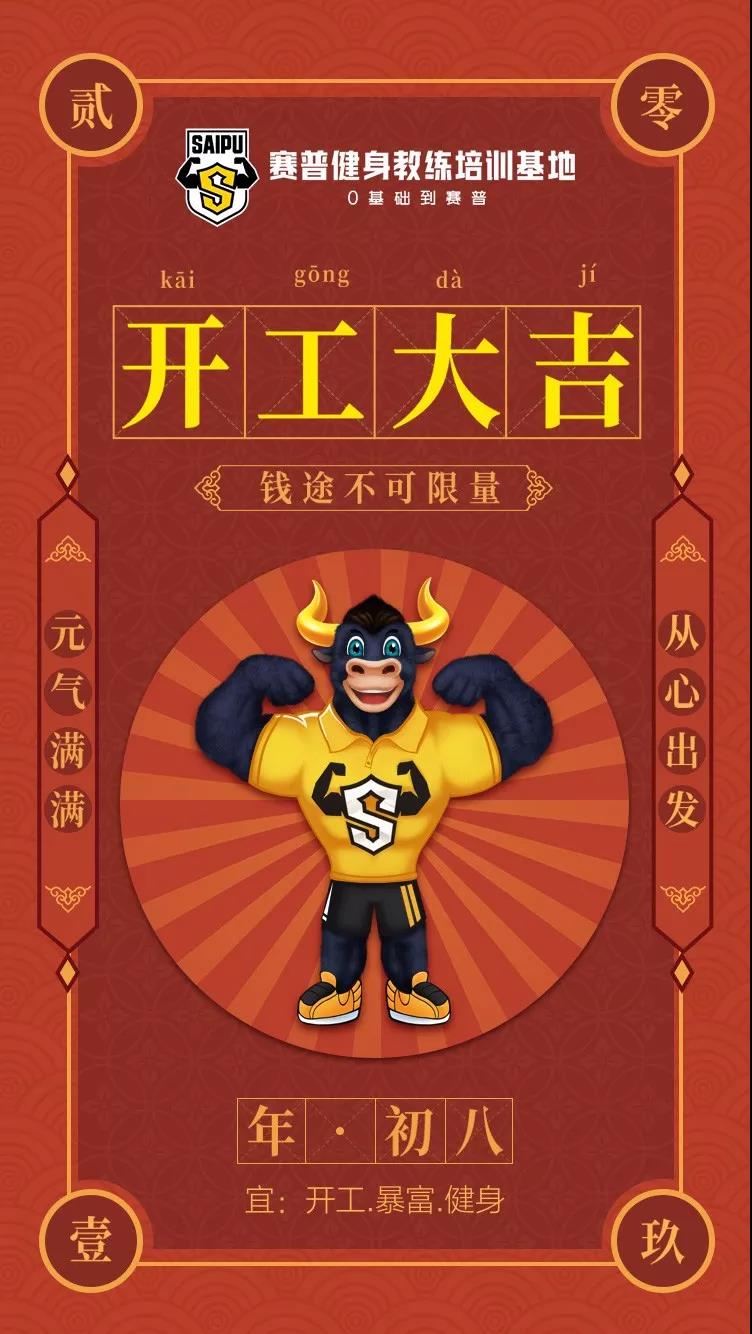 初级健身教练证难考吗