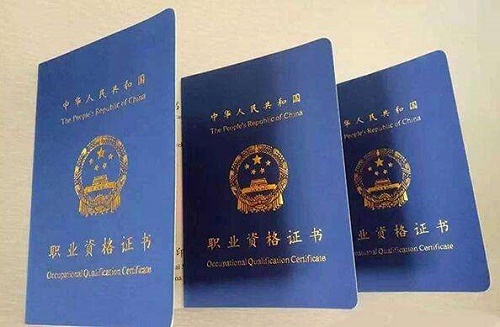 健身教练资格证怎么考