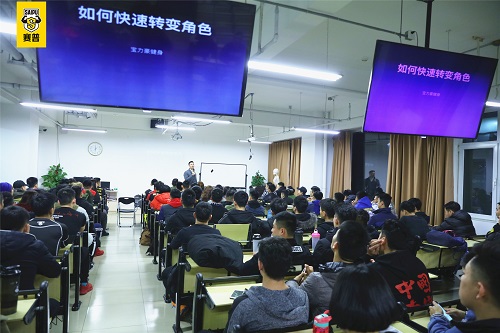 健身教练证去哪考