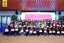 2019年1月21日赛普学员毕业典礼
