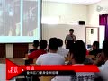 赛普健身教练培训基地PT管理———更有效的工作方法2