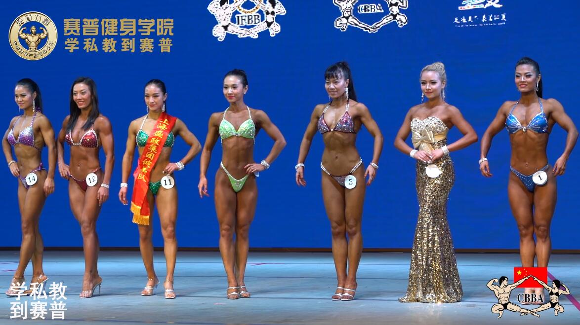2016年全国健身锦标赛：女子健身形体A组 颁奖仪式