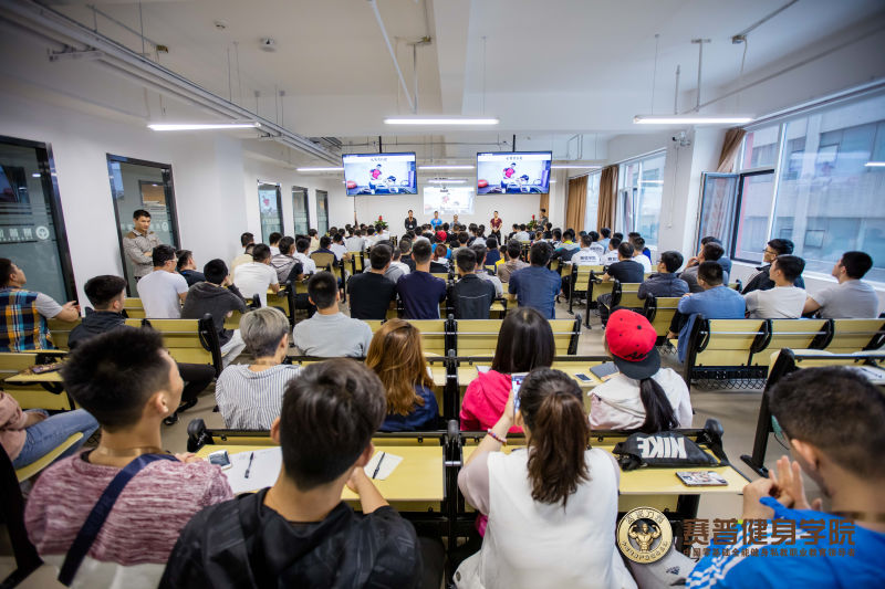 赛普健身教练培训基地北京金日校区5月10日批新生班会