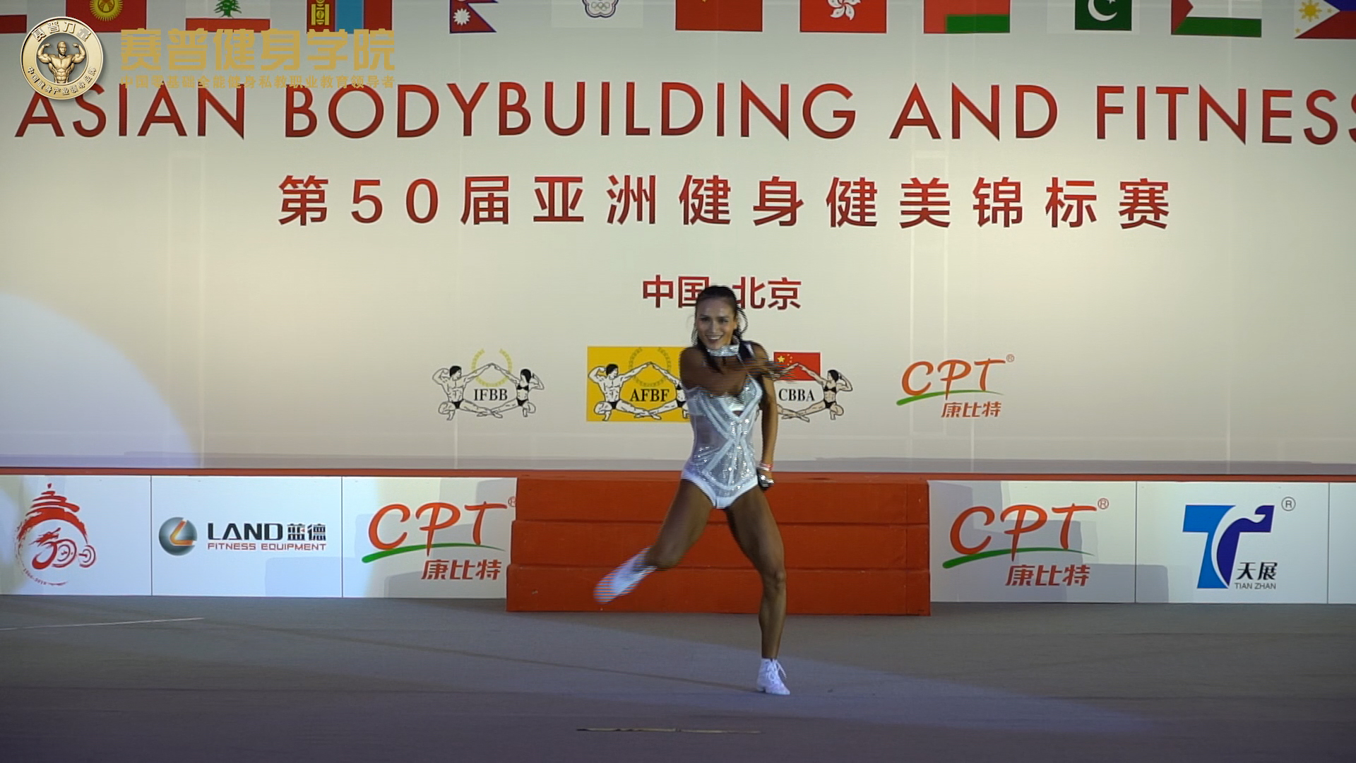 【高清】第50届亚洲健身健美锦标赛：女子健身决赛轮