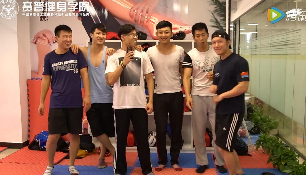赛普健身教练培训基地北京校区710期15-18毕业视频